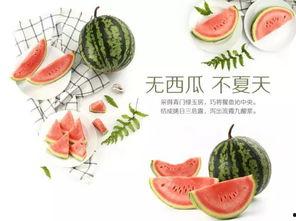 万达吃瓜大赛,一场全民娱乐盛宴的狂欢