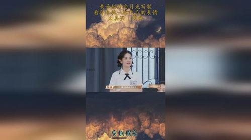 白月光回国吃瓜看戏,揭秘娱乐圈风云变幻