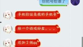 安然吃瓜视频,一场网络热议的瓜田奇遇