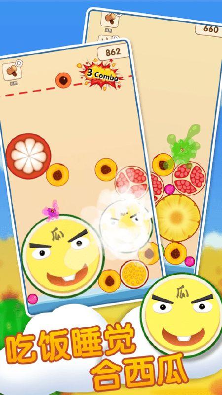 吃瓜的手帐文字,记录那些趣味横生的瞬间