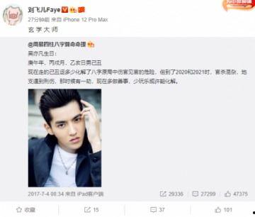 直播吃瓜男主播,揭秘吃瓜男主播的趣味人生