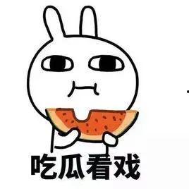 带你吃瓜大魔头,带你吃瓜大魔头的神秘世界