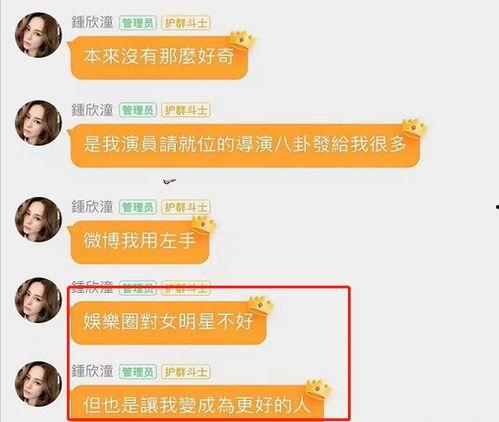 网曝吃瓜爆料,揭秘娱乐圈幕后真相