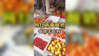 娱乐商业吃瓜,揭秘明星幕后吃瓜大事件