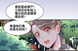 吃瓜穿越后成了瓜主,吃瓜群众逆袭记