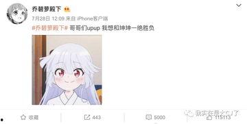 吃瓜穿越后成了瓜主,吃瓜群众逆袭记