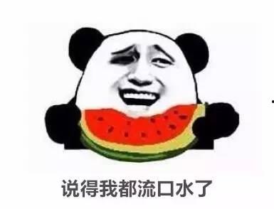 吃瓜穿越后成了瓜主,吃瓜群众逆袭记