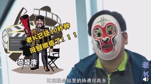 老k吃瓜被打,一场网络暴力引发的争议