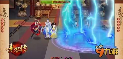 吃瓜系统皇子,皇子如何玩转宫廷八卦风云