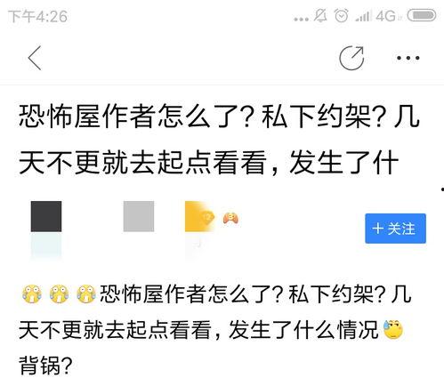 吧主吃瓜,揭秘吧主吃瓜背后的故事与真相