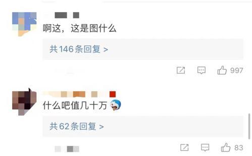 吧主吃瓜,揭秘吧主吃瓜背后的故事与真相