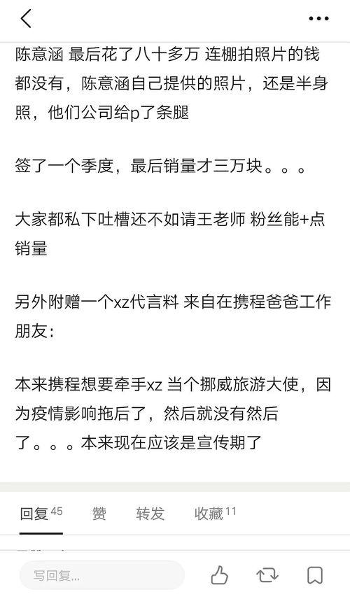 吃瓜爆料类小说,娱乐圈幕后风云大揭秘