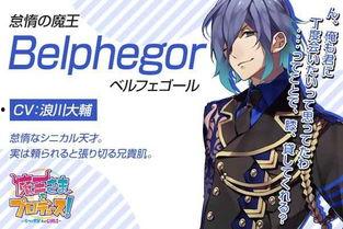 奔跑吧魔王大人吃瓜,吃瓜群众围观大戏！