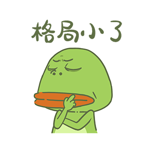 大爷吃瓜表情包动态