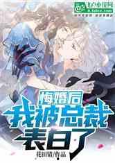 吃瓜被表白小说,吃瓜少女的意外爱情邂逅