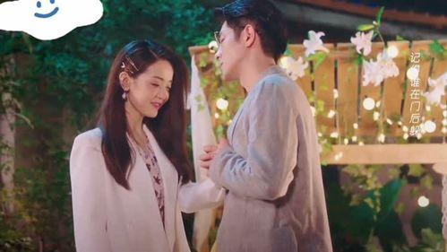 吃瓜被表白小说,吃瓜少女的意外爱情邂逅