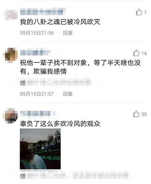 吃瓜被表白小说,吃瓜少女的意外爱情邂逅