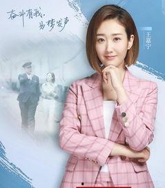 王嘉宁吃瓜,揭秘娱乐圈幕后故事