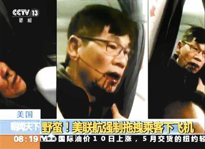 美国最新吃瓜事件,揭秘惊心动魄的幕后真相