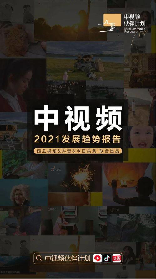 光遇八卦吃瓜视频哔哩,揭秘哔哩哔哩热门吃瓜视频背后的故事