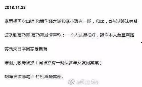 带你吃瓜翻译音乐,音乐中的趣味与生活百态