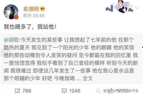 带你吃瓜翻译音乐,音乐中的趣味与生活百态