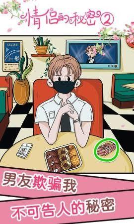 情侣相处吃瓜,情侣相处那些甜蜜与甜蜜背后的“瓜”