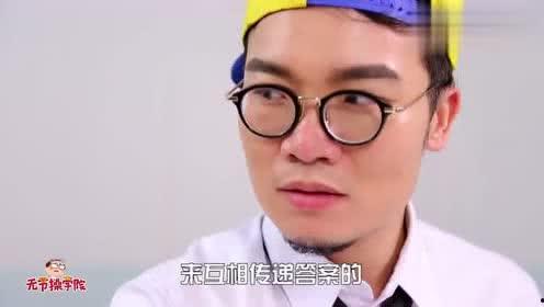 各路大神吃瓜的视频,笑料百出！