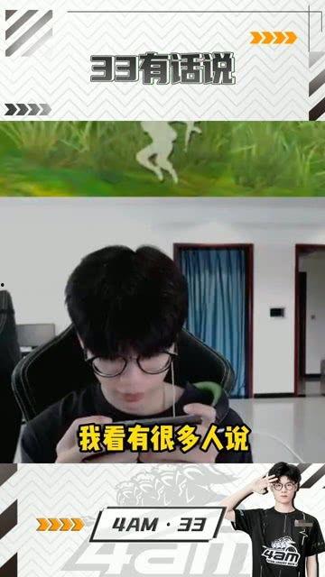 理智吃瓜的图片,揭秘娱乐圈幕后真相