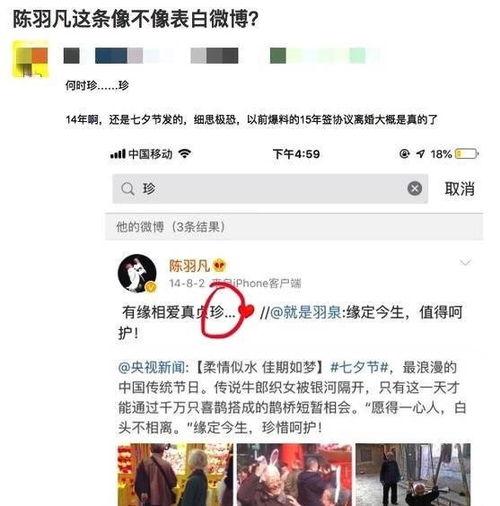 理智吃瓜的图片,揭秘娱乐圈幕后真相