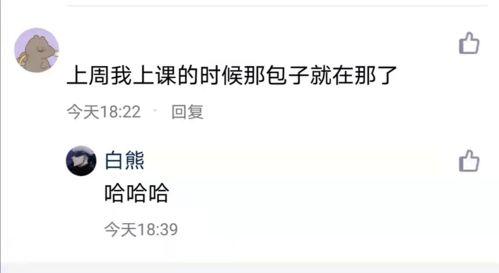 莱芜吃瓜视频真实记录,揭秘真实生活百态