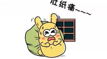 五个吃瓜群众,五人吃瓜群众揭秘娱乐圈幕后真相