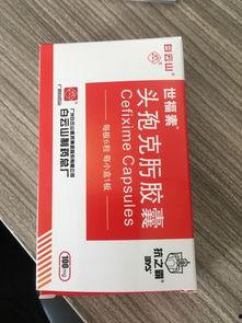 吃头孢能吃瓜吗,揭秘抗生素与食物相克之谜