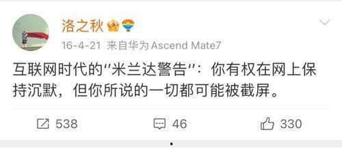 吃瓜事件截图高清,揭秘幕后真相，高清截图揭示惊人内幕