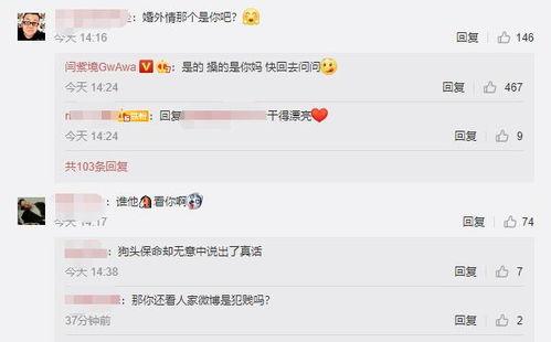 lpl知名解说吃瓜,吃瓜背后的故事与真相