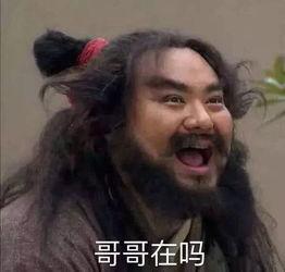 简单吃瓜推文,简单吃瓜推文背后的故事