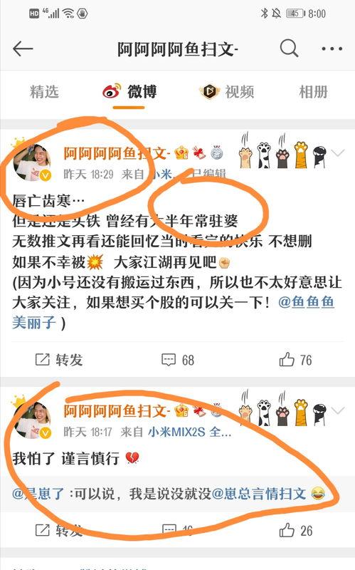 简单吃瓜推文,简单吃瓜推文背后的故事