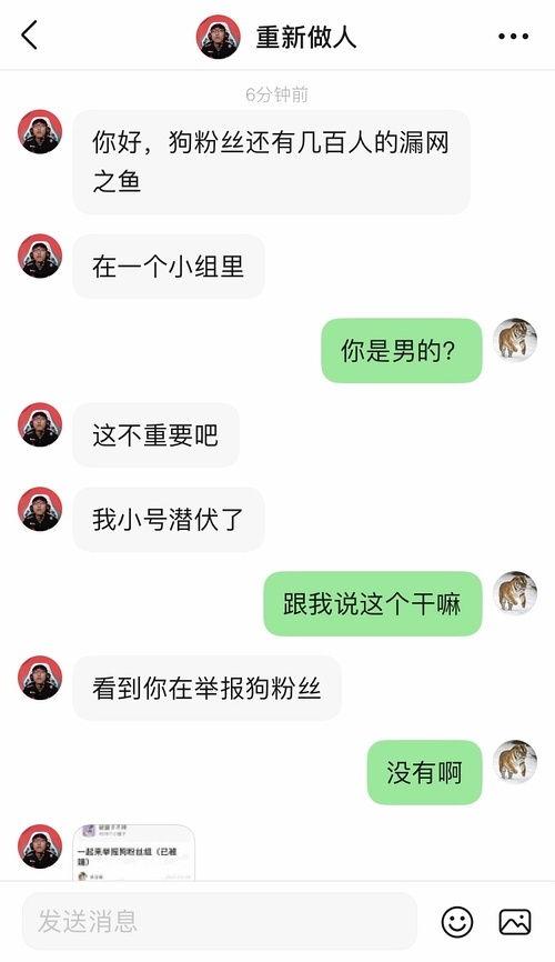 避雷吃瓜直播,揭秘直播界的“吃瓜”风云