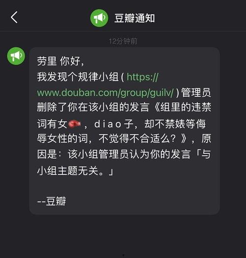 避雷吃瓜直播,揭秘直播界的“吃瓜”风云