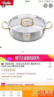 吃瓜飞锅,揭秘娱乐圈背后的真相与笑料