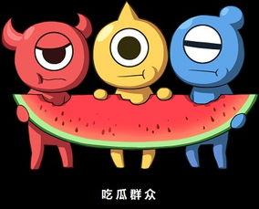 吃瓜边缘话术,揭秘吃瓜群众背后的趣味与智慧