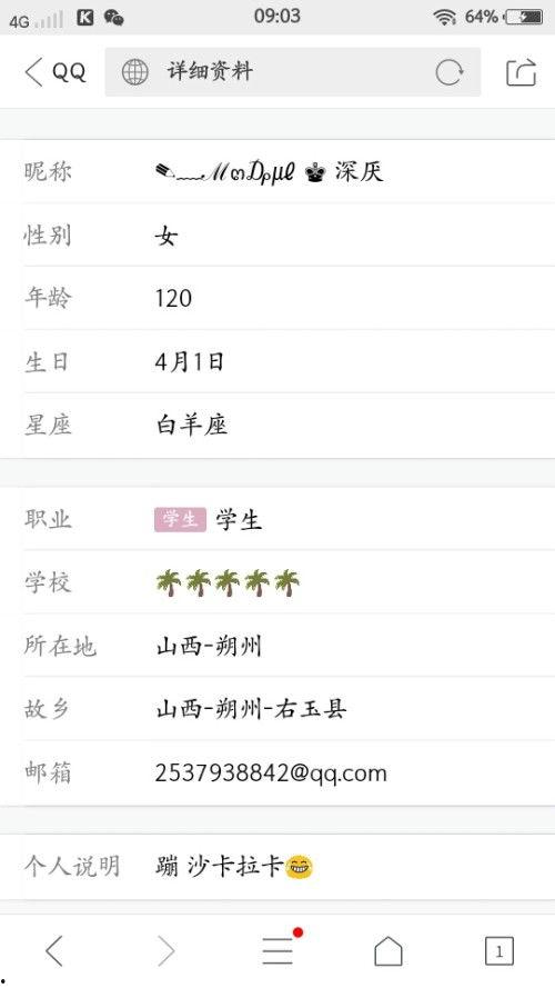 吃瓜昵称搞笑网名,揭秘那些搞笑的吃瓜昵称网名背后的故事