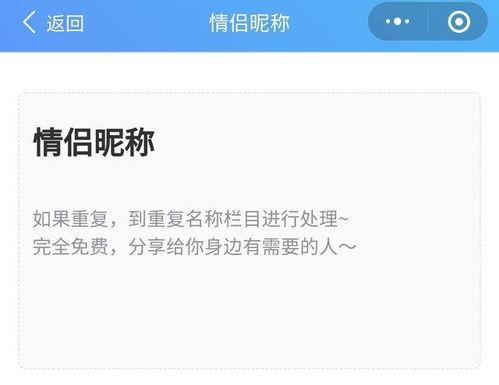 吃瓜昵称搞笑网名,揭秘那些搞笑的吃瓜昵称网名背后的故事