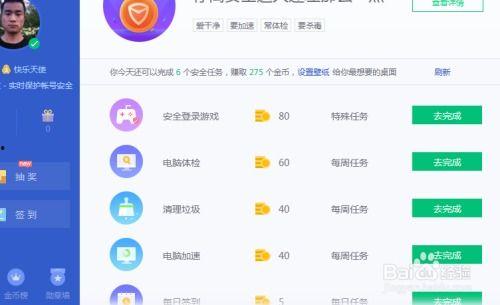 qq吃瓜怎么盈利赚钱,揭秘社交平台如何通过热门话题实现盈利