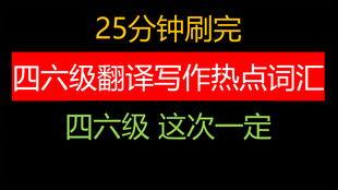 吃瓜群众英文缩写,Eating the Gossipy: A Summary of the Buzz