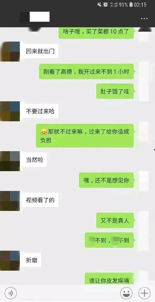 微信吃瓜爆料聊天记录群,一场场聊天记录背后的娱乐圈风云
