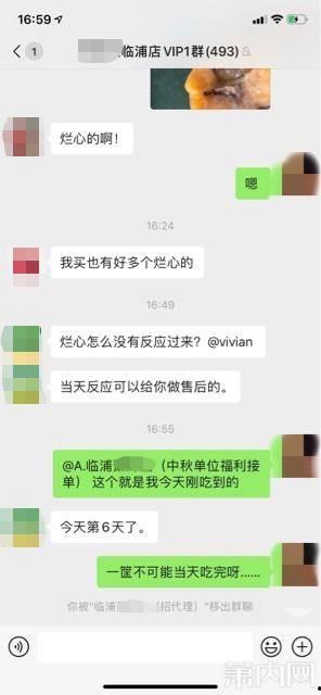 微信吃瓜爆料聊天记录群,一场场聊天记录背后的娱乐圈风云