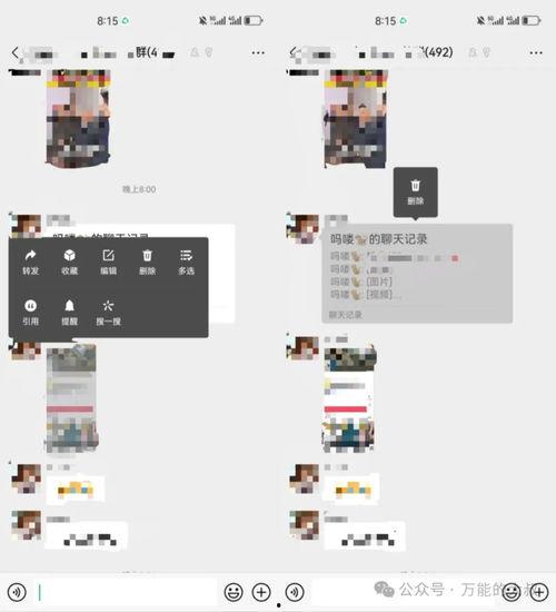 微信吃瓜爆料聊天记录群,一场场聊天记录背后的娱乐圈风云