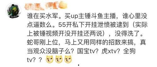 瓜哥吃瓜奇葩歌词大全图片,奇葩歌词大盘点