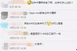 小米10吃瓜群众,吃瓜群众眼中的科技盛宴